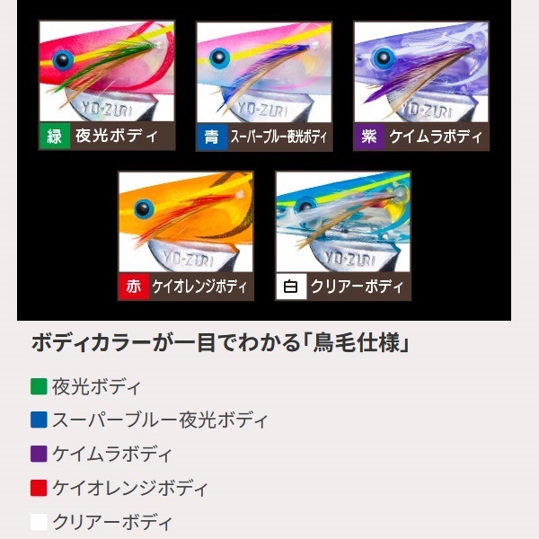 アオリーQ 3D 3.5号